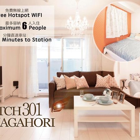 Hatch Nagahori 301 Osaka Bagian luar foto
